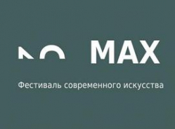 Приходите к нам на МАХ Приходите к нам на МАХ