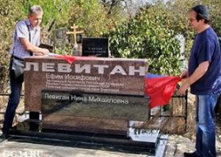 Памяти гражданина, архитектора, учителя Памяти гражданина, архитектора, учителя