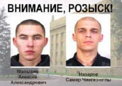 В Волгограде продолжается поиск опасных преступников