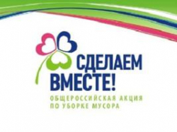 Чиновники правительства области и аппарата губернатора сделают «это» вместе»? Чиновники правительства области и аппарата губернатора сделают «это» вместе»?