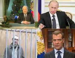 Эксперты прогнозируют тревожное шестилетие Эксперты прогнозируют тревожное шестилетие