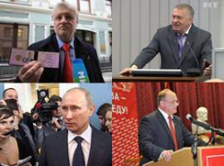 Что «нашли» под елочкой кандидаты в президенты России ?