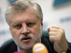 Сергей Миронов определился в тактике Сергей Миронов определился в тактике