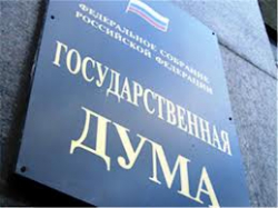 Депутаты Госдумы сдают мандаты Депутаты Госдумы сдают мандаты