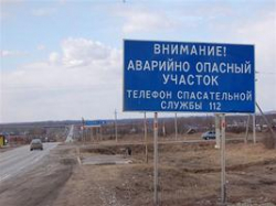 О жизни и смерти на дорогах О жизни и смерти на дорогах