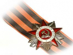 А каков ваш выбор в День Победы?