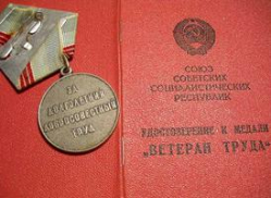 Ветеран имеет право быть ветераном Ветеран имеет право быть ветераном