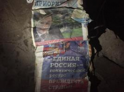УФАС не нашло нарушений в конкурсе грантов для СМИ Волгоградской области УФАС не нашло нарушений в конкурсе грантов для СМИ Волгоградской области
