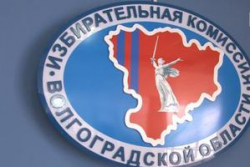В Волгограде за непредоставление финансовых отчетов наказаны кандидаты в депутаты городской Думы В Волгограде за непредоставление финансовых отчетов наказаны кандидаты в депутаты городской Думы