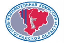 В Волгоградской области могут пройти первые в России интернет-выборы В Волгоградской области могут пройти первые в России интернет-выборы