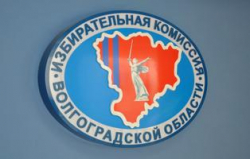 Избирком Волгоградской области представит информационно-аналитический ресурс Избирком Волгоградской области представит информационно-аналитический ресурс