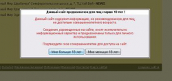 В России появится детский интернет В России появится детский интернет