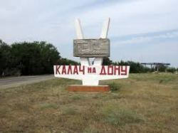 В Волгоградской области появится новый полигон ТБО В Волгоградской области появится новый полигон ТБО