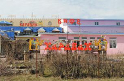 Вечер пятницы закончился пожаром в кафе под Волгоградом