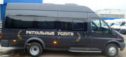 Похоронные дома Волжского протестуют против «Памяти» Похоронные дома Волжского протестуют против «Памяти»