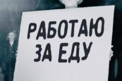 Соси лапу! Соси лапу!