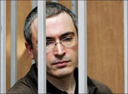 Дело Ходорковского и ложь, его окружающая Дело Ходорковского и ложь, его окружающая