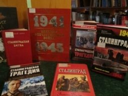 В Волгограде начался прием заявок на литературную премию «Сталинград» В Волгограде начался прием заявок на литературную премию «Сталинград»