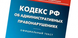 В Волгограде по вине ДРСУ сточные воды из коллектора утекали в пруд В Волгограде по вине ДРСУ сточные воды из коллектора утекали в пруд