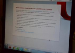 Сотрудников прокуратуры научат правильно блокировать «опасные» сайты Сотрудников прокуратуры научат правильно блокировать «опасные» сайты