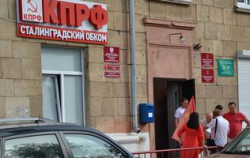 Волгоградские коммунисты раскрыли «Секрет Полишинеля»