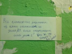 Минобрнауки открыло виртуальную школу русского языка