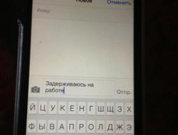 Ученые выяснили, как распознать ложь собеседника Ученые выяснили, как распознать ложь собеседника