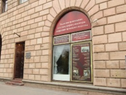 В Волгограде открывается выставка «Образы и символы старой веры» 