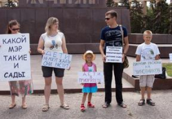 Волгоградские родители меняют арт-объект на места в детском саду Волгоградские родители меняют арт-объект на места в детском саду