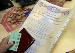 В России выявлены схемы обналичивания материнского капитала