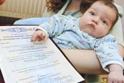 Матерей оставят без денег