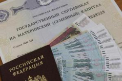Жительница Волжского пыталась получить маткапитал на детей, в отношении которых лишена родительских прав Жительница Волжского пыталась получить маткапитал на детей, в отношении которых лишена родительских прав