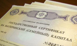 В Волгограде мошенничеством с материнским капиталом занимались руководители кредитных кооперативов В Волгограде мошенничеством с материнским капиталом занимались руководители кредитных кооперативов