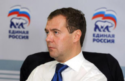 Единый консервный заводик