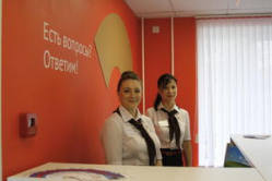 Волгоградские МФЦ расширяют спектр услуг