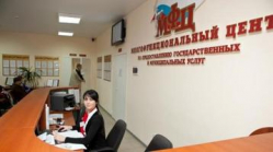 В Кировском районе Волгограда до конца года откроют МФЦ В Кировском районе Волгограда до конца года откроют МФЦ