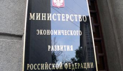Россияне стали меньше покупать, зато стали активнее копить на Россияне стали меньше покупать, зато стали активнее копить на