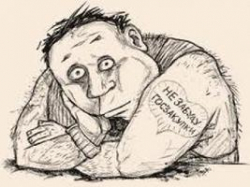 В Волгограде ударили «по хвостам»