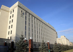 ФАС возбудила дело в отношении Минобороны России ФАС возбудила дело в отношении Минобороны России
