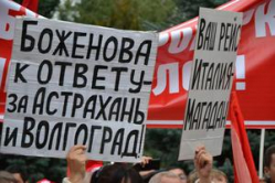 Волгоградского губернатора хотят отправить в Магадан