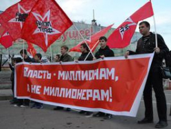 В Волгограде 7 ноября отметили митингом и кашей В Волгограде 7 ноября отметили митингом и кашей