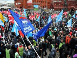 В Москву, в Москву! На митинг… В Москву, в Москву! На митинг…