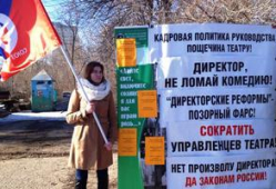 Актеры музтеатра Волгограда добились увольнения директора