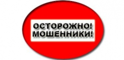 Волгоградский Горводоканал предупреждает о мошенниках Волгоградский Горводоканал предупреждает о мошенниках