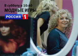 «Модные Игры» в ТРЦ Акварель: Алиференко Юлия «Модные Игры» в ТРЦ Акварель: Алиференко Юлия