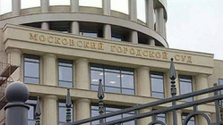 «Русских» могут приравнять к экстремистам «Русских» могут приравнять к экстремистам
