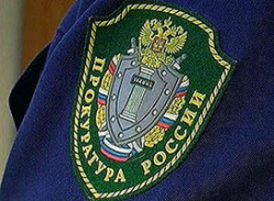 Прокуратура решила: проверяй, но закон соблюдай
