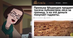 Мультфильм о либеральных СМИ в России посмотрели 150 тысяч Мультфильм о либеральных СМИ в России посмотрели 150 тысяч