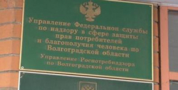 В Волгоградской области выявлено почти 12 тысяч ВИЧ-инфицированных