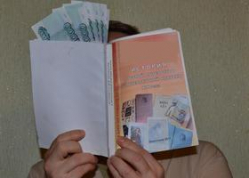 Ученые станут миллиардерами Ученые станут миллиардерами